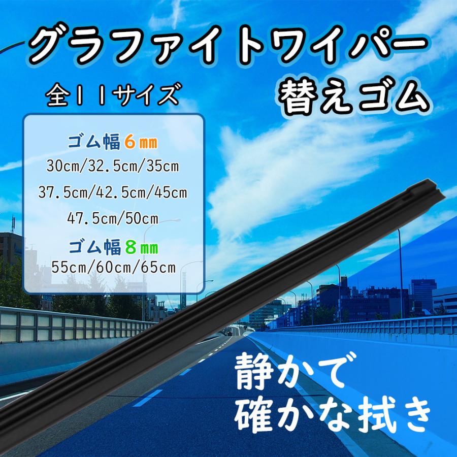 グラファイトワイパーゴム フロントセット クラウンマジェスタ Jzs177 Uzs171 Uzs173 Uzs175 用 Aw550g Tw480g トヨタ Pb Pb Nwr T0119 Star Parts 通販 Yahoo ショッピング