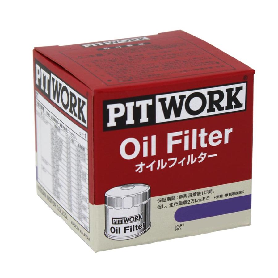 オイルフィルター スカイラインGT-R 型式BNR32用 AY100-NS007 PITWORK