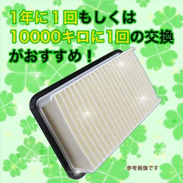 90 以上節約 エアフィルター マツダ ベリーサ 型式dc5w用 Ax 4643 エアーフィルタ エアエレメント パーツ カーメンテナンス 車 エアクリーナー Moe Gov Np