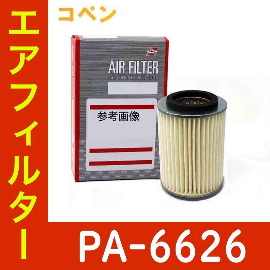 エアフィルター ダイハツ コペン 型式l0k用 Pa 6626 エアーフィルタ エアエレメント パーツ カーメンテナンス 車 エアクリーナー Pmc Pa D0046 Star Parts 通販 Yahoo ショッピング