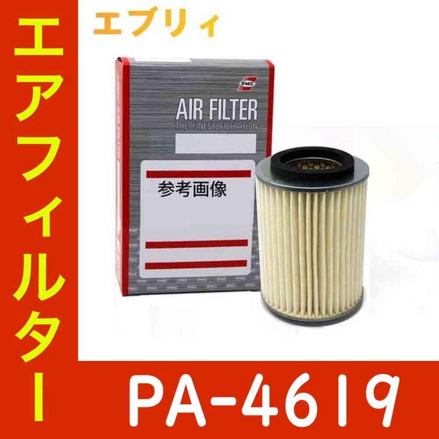 エアフィルター スズキ エブリィ 型式de51v用 Pa 4619 エアーフィルタ エアエレメント パーツ カーメンテナンス 車 エアクリーナー Pmc Pa S0078 Star Parts 通販 Yahoo ショッピング