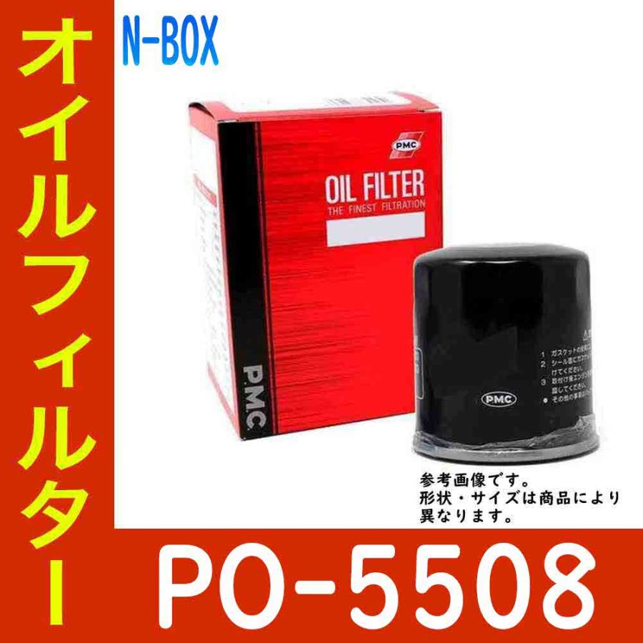 オイルフィルター ホンダ N-BOX 型式JF1/JF2用 PO-5508 PMC オイルエレメント :pmc-po-h0017:Star Parts - 通販 - Yahoo!ショッピング オイルフィルター ホンダ N-BOX 型式JF1/JF2用 PO-5508 PMC オイルエレメント :pmc-po-h0017:Star Parts - 通販 - Yahoo!ショッピング