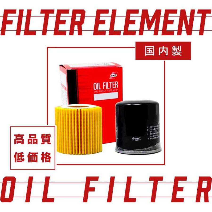 オイルフィルター いすず エルフ 型式nhr55cvn用 Po 504 Pmc オイルエレメント Pmc Po I0310 Star Parts 通販 Yahoo ショッピング