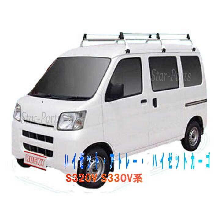 ルーフキャリア ロッキー 6本脚 ダイハツ ハイゼット・アトレー・ ハイゼットカーゴ S320V S330V系ハイルーフ用 SE-400VH rocky-d32-se-400vh:Star-Parts 通販 デリカバン キャリア SK系 H11 10-H23 10 ROCKY(ロッキー)SE-400