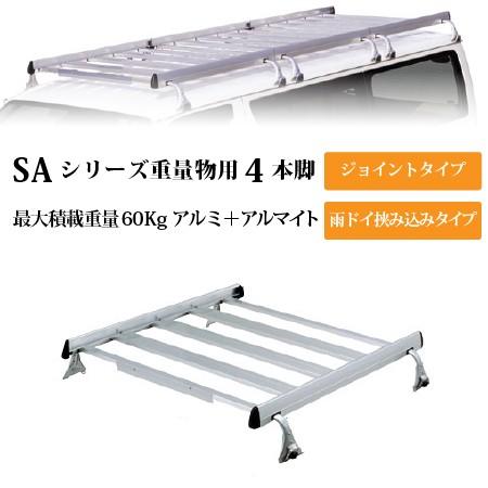 ルーフキャリア ロッキー SA-03 ダイハツハイゼット(S321V)からの取り外し