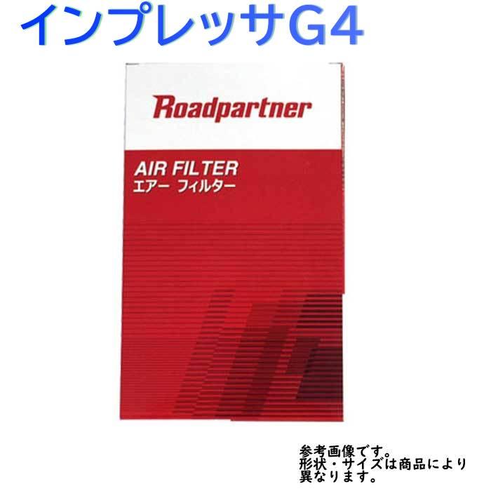エアフィルター スバル インプレッサG4 型式GJ6/GJ7用 1PF7-13-Z40A ロードパートナー :rp-af-f0066:Star  Parts - 通販 - Yahoo!ショッピング
