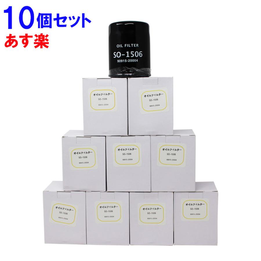 エンジンオイルフィルター トヨタ レクサス車用 オイルエレメント 10個セット トヨタ 004 レクサス 004 79対応 So 1506 オイルフィルター So 1506 10set Star Parts 通販 Yahoo ショッピング