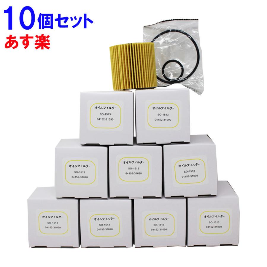 エンジンオイルフィルター ダイハツ トヨタ レクサス用 オイルエレメント 10個セット ろ紙交換タイプ So 1513 オイルフィルター So 1513 10set Star Parts 通販 Yahoo ショッピング