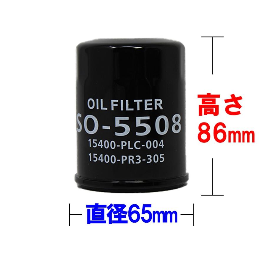 エンジンオイルフィルター ホンダ用 オイルエレメント 10個セット ホンダ Plc 004 Pr3 004 Rta 003対応 So 5508 So 5508 10set Star Parts 通販 Yahoo ショッピング