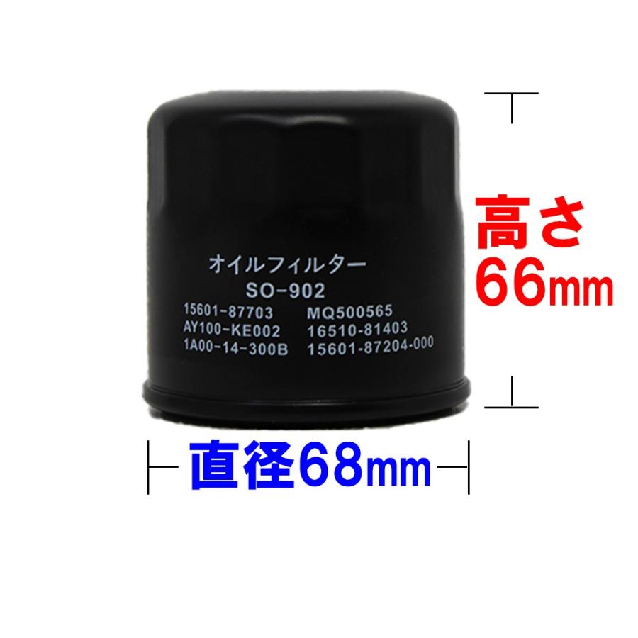 エンジンオイルフィルター スズキ スバル 日産 三菱用 オイルエレメント 交換パーツ 10個セット スピンオフ型 So 902 So 9502 オイルフィルター So 9502 10set2 Star Parts 通販 Yahoo ショッピング