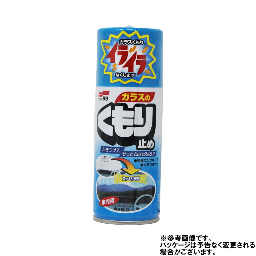 ソフト99 ガラスのくもり止め G28 Soft99 Star Parts 通販 Yahoo ショッピング