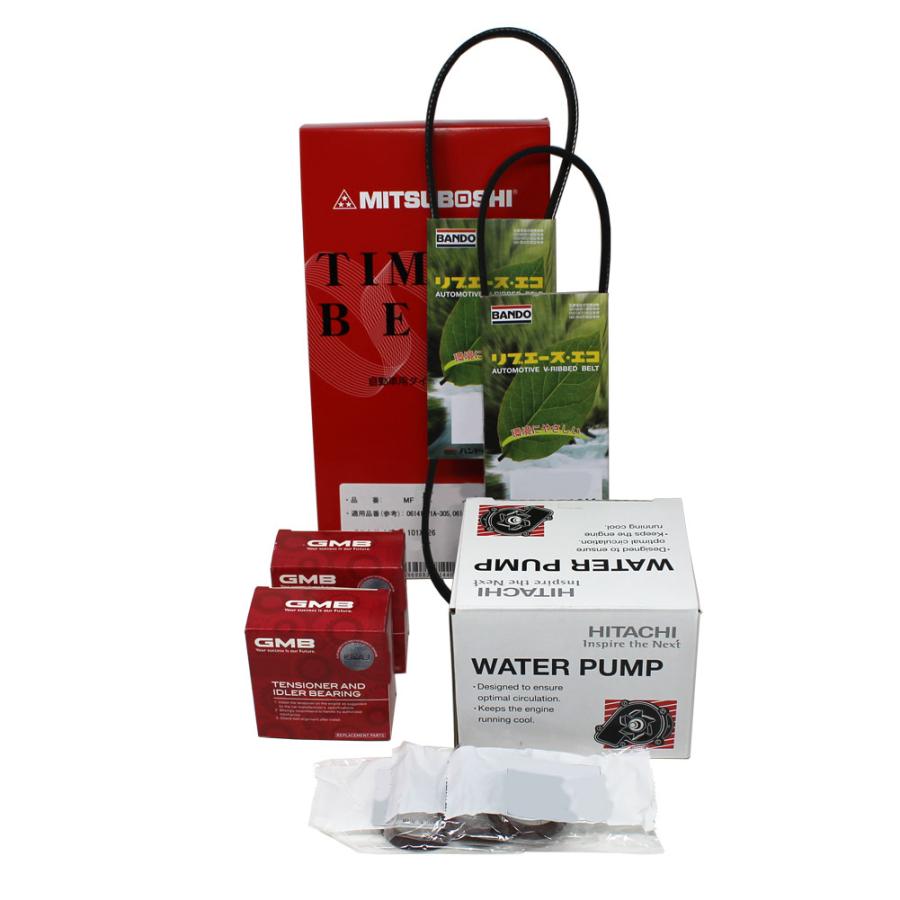 即発送可能 タイミングベルトとファンベルトセット オイルシール付 三菱 パジェロミニ H56a H08 06 H10 10用 10点セット 高知インター店 Kuljic Com