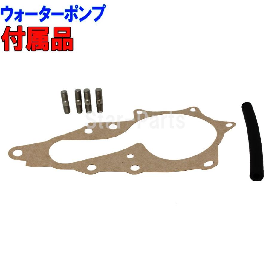 売り切れです。 タイミングベルトとファンベルトセット オイルシール付 トヨタ