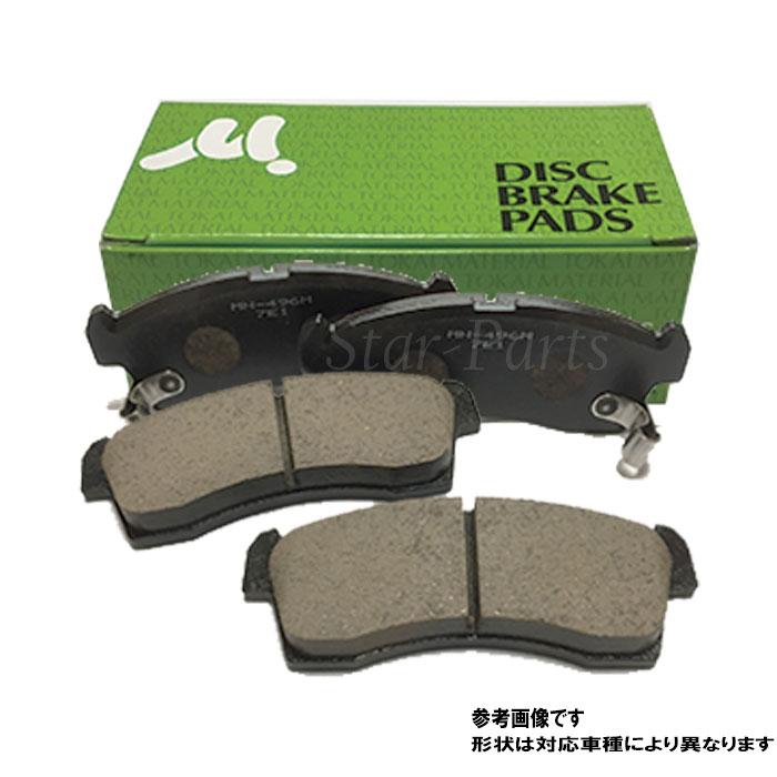 トヨタ リアブレーキパッド FCマテリアル トヨエース XZU720 用 トヨタ リアブレーキパッド FCマテリアル トヨエース XZU720 用