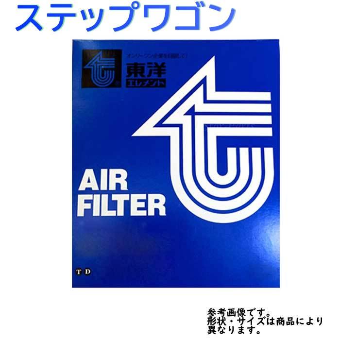 エアフィルター ステップワゴン 型式RK1/RK2用 TO-3730V 東洋エレメント ホンダ :toyo-af-h0171:Star Parts - 通販 - Yahoo!ショッピング エアフィルター ステップワゴン 型式RK1/RK2用 TO-3730V 東洋エレメント ホンダ :toyo-af-h0171:Star Parts - 通販 - Yahoo!ショッピング