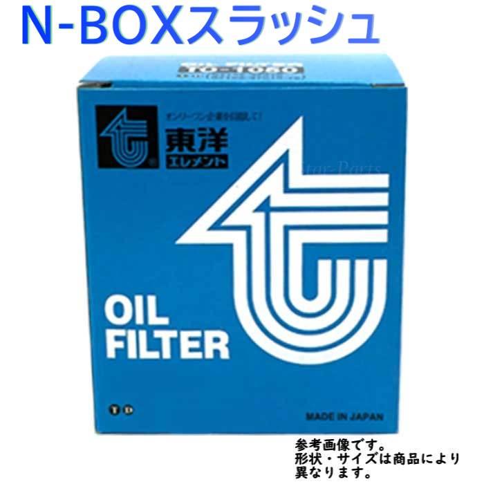 パーツ屋さんクスコ バッテリーステー N-BOX C JF1 2011.12〜 00B 745