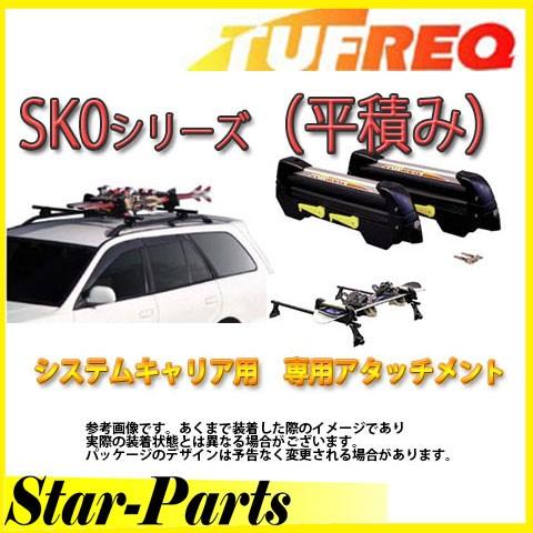 絶対一番安い ホンダ フィット 型式 Gd1 Gd2 Gd3 Gd4 用 年式h13 06 H19 10 Sk0 タフレック アタッチメント 送料無料 Herbalpotential Co Nz