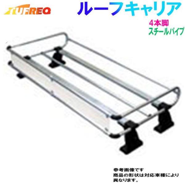 ルーフキャリア タフレックキャリア トラック用キャリア Cシリーズ 