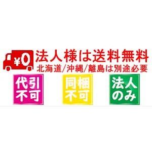 代引き不可 タフレック システムキャリア ルーフキャリアアタッチメント(標準幅) 一台分セット RA4 日産 NV100クリッパーリオ 型式DR17W対応 キャリアベース カー用品