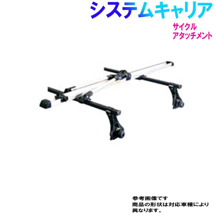 プロボックスキャリア サイクル 自転車 の商品一覧 ルーフボックス キャリア 自動車 車 バイク 自転車 通販 Yahoo ショッピング