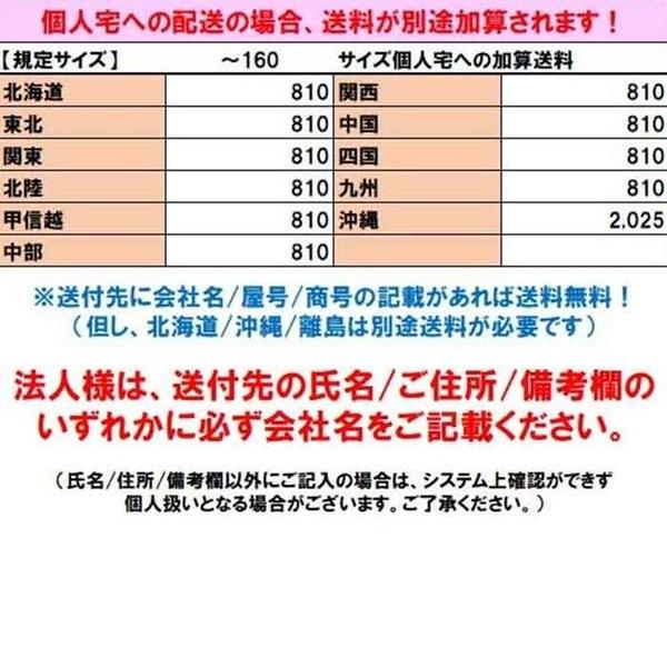 タフレック システムキャリア ベースキャリア 一台分セット マツダ キャロル 型式HB12S HB22S HB23S対応 キャリアベース カー用品｜star-parts｜03