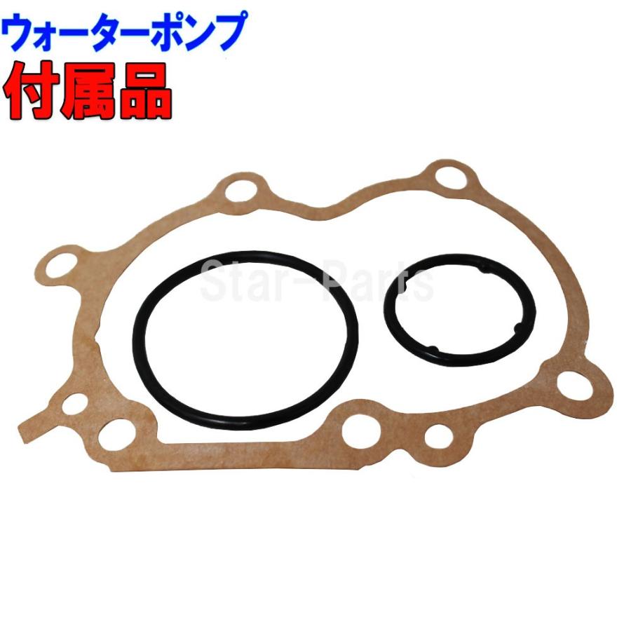 タイミングベルトセット ダイハツ ムーヴ L150S L160S H14.10〜H16.10用 テンショナー ウォーターポンプ 等 4点 車部品 車 部品 :TW-D0106:Star Parts - 通販 - Yahoo!ショッピング タイミングベルトセット ダイハツ ムーヴ L150S L160S H14.10〜H16.10用 テンショナー ウォーターポンプ 等 4点 車部品 車 部品 :TW-D0106:Star Parts - 通販 - Yahoo!ショッピング