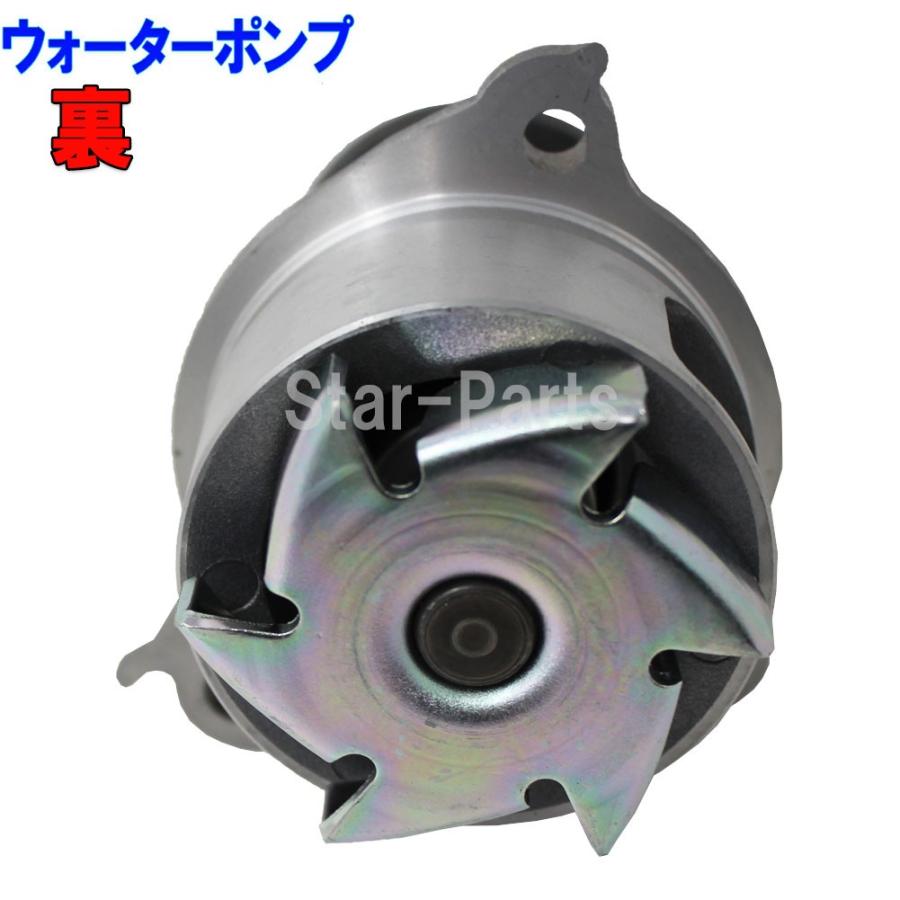 タイミングベルトセット ダイハツ アトレー S120V S130V H07.12〜H10.12用 テンショナー ウォーターポンプ 等 4点 車部品 車 部品 :TW-D0134:Star Parts - 通販 - Yahoo!ショッピング タイミングベルトセット ダイハツ アトレー S120V S130V H07.12〜H10.12用 テンショナー ウォーターポンプ 等 4点 車部品 車 部品 :TW-D0134:Star Parts - 通販 - Yahoo!ショッピング