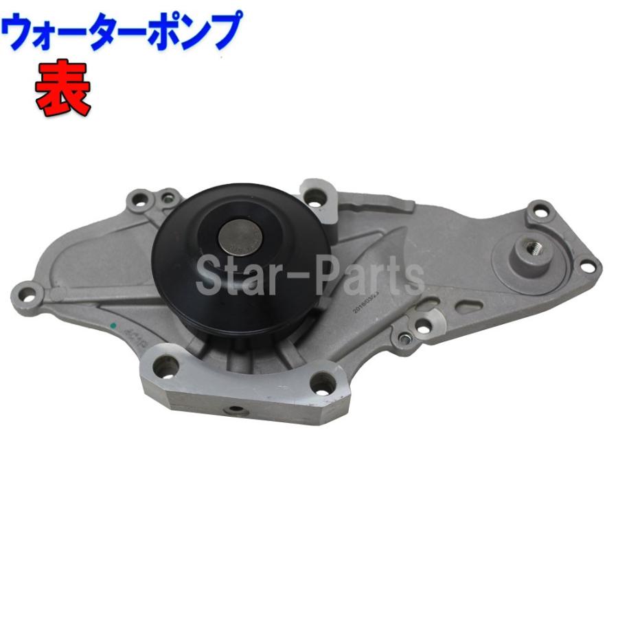 エリシオンプレステージ RR6 H19/01～ タイミングベルト5点セット