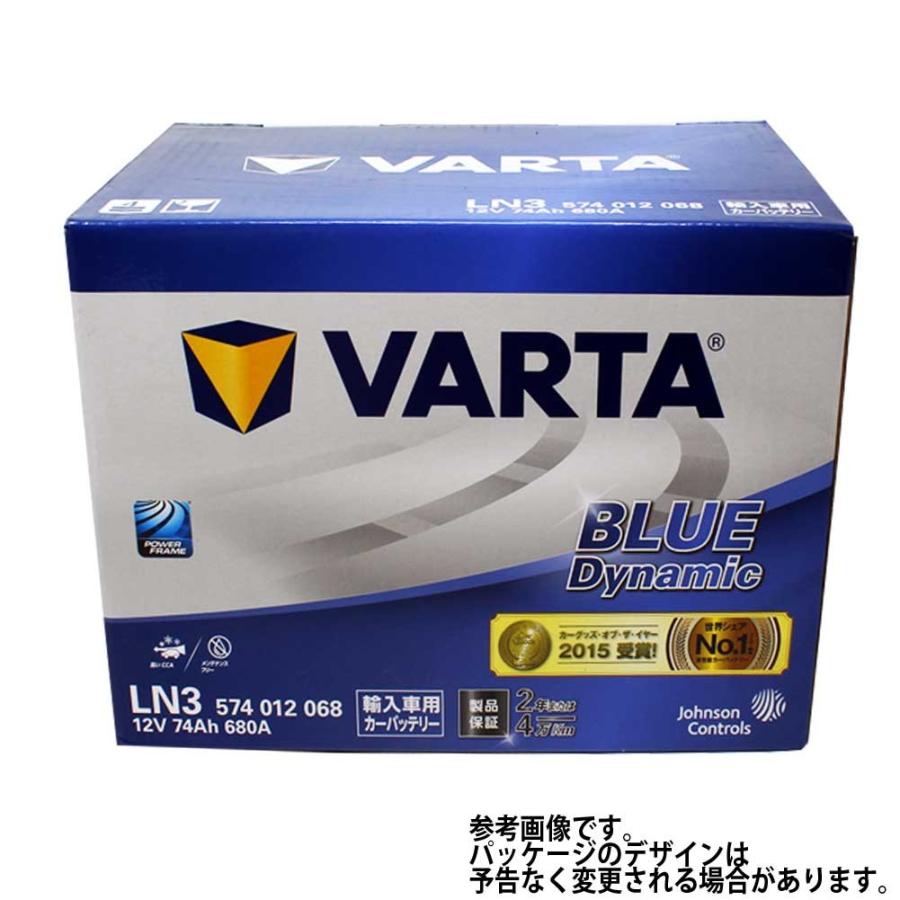 バッテリー VARTAバッテリー 日産 エクストレイル 型式 DAA-HNT32 年式 H27/05〜対応 574012068 LN3 自動車バッテリー 車バッテリー｜star-parts｜03