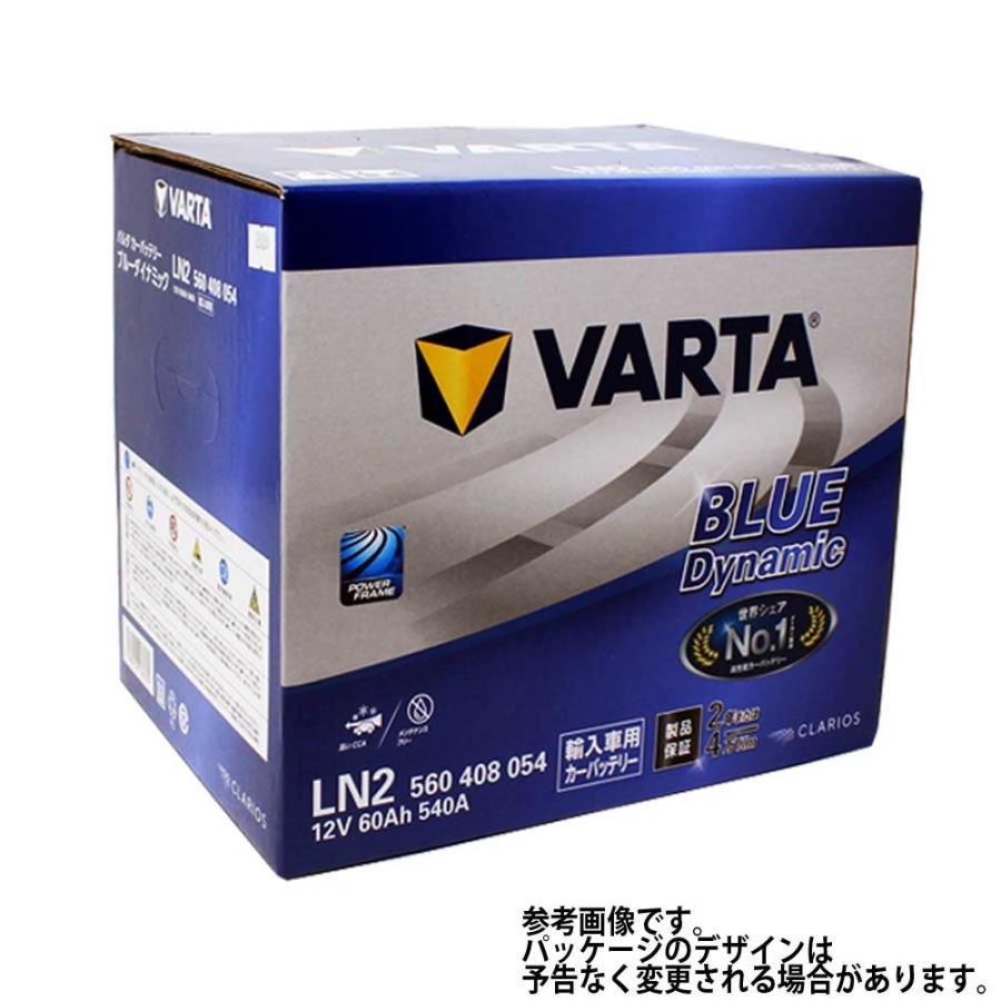 バッテリー VARTAバッテリー スズキ エスクード 型式 DBA-YE21S 年式 H27/10〜対応 560408054 LN2 自動車バッテリー 車バッテリー｜star-parts｜05