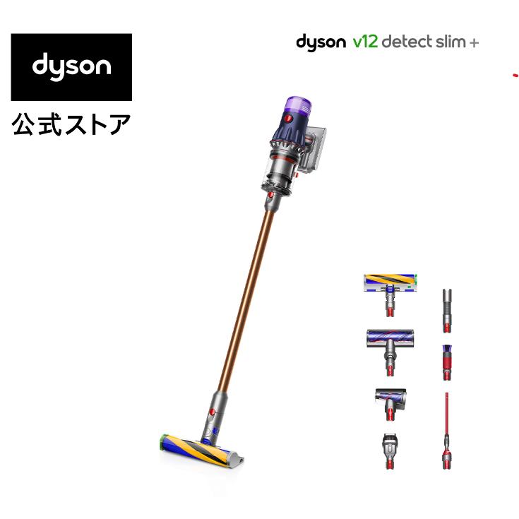 ダイソン Dyson V12 Detect Slim+ サイクロン式 コードレス掃除 ダイソン Dyson V12 Detect Slim+ サイクロン式 コードレス掃除