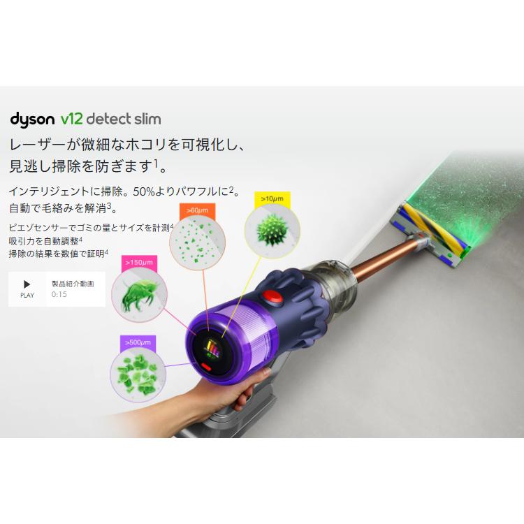 ダイソン Dyson V12 Detect Slim+ サイクロン式 コードレス掃除 ダイソン Dyson V12 Detect Slim+ サイクロン式 コードレス掃除