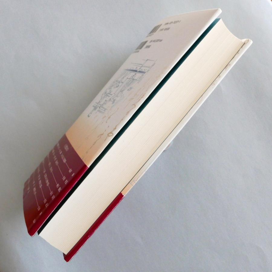 江戸文学と出版メディア 近世前期小説を中心に 帯付 中古・状態 江戸文学と出版メディア 近世前期小説を中心に 帯付 中古・状態