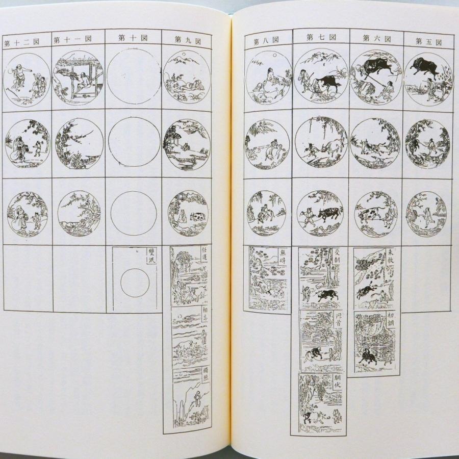 江戸文学と出版メディア 近世前期小説を中心に 帯付 中古・状態 江戸文学と出版メディア 近世前期小説を中心に 帯付 中古・状態