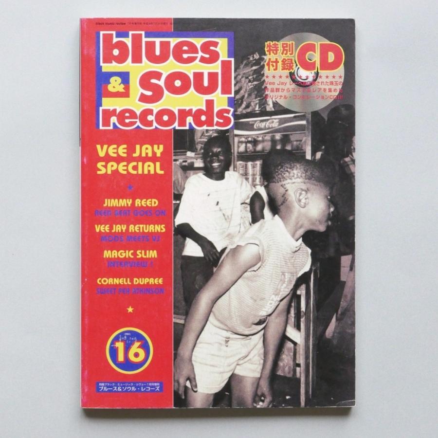 blues soul records 16　VEE JAY SPECIAL　CD付　中古・状態C｜star-s