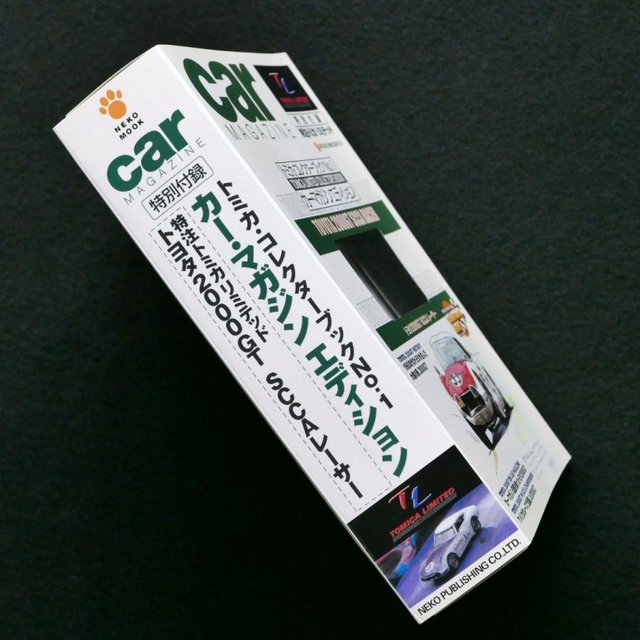 トミカ・コレクターブックNo1 カー・マガジン エディション 未開封