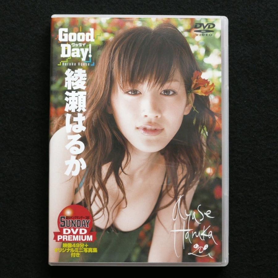 綾瀬はるか Good Day！ SUNDAY DVD PREMIUM 中古・状態A : 星と嵐