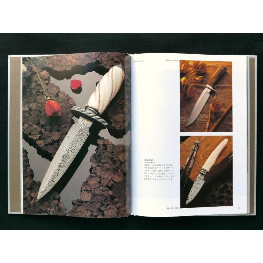 特選ナイフ図鑑 THE ARTISTIC BLADES 圷正史 世界文化社 中古 特選ナイフ図鑑 THE ARTISTIC BLADES 圷正史 世界文化社 中古