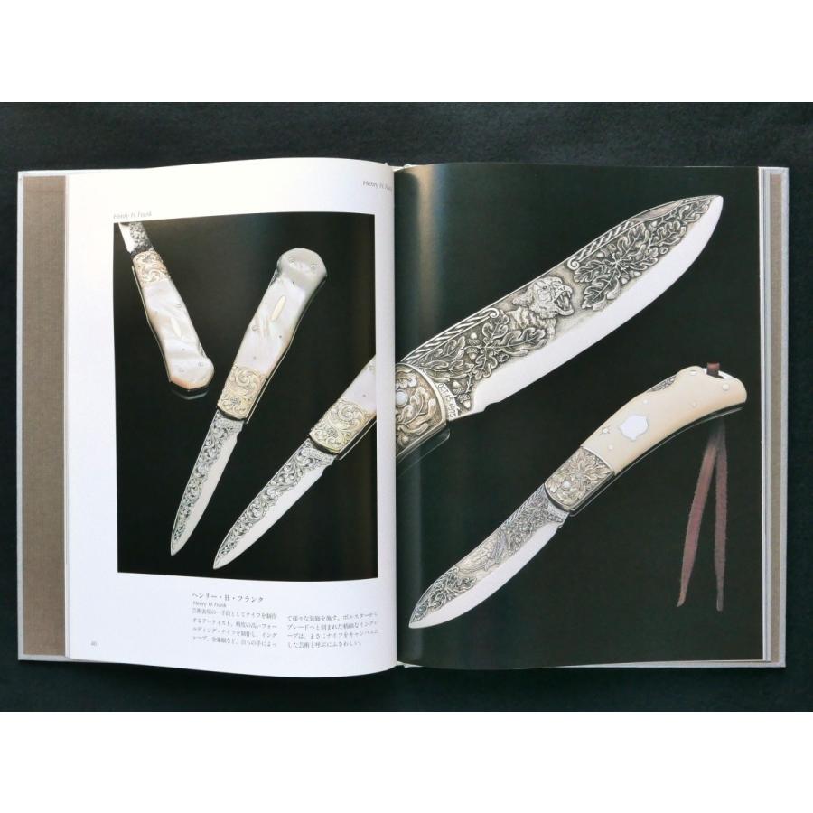 特選ナイフ図鑑 THE ARTISTIC BLADES 圷正史 世界文化社 中古 特選ナイフ図鑑 THE ARTISTIC BLADES 圷正史 世界文化社 中古