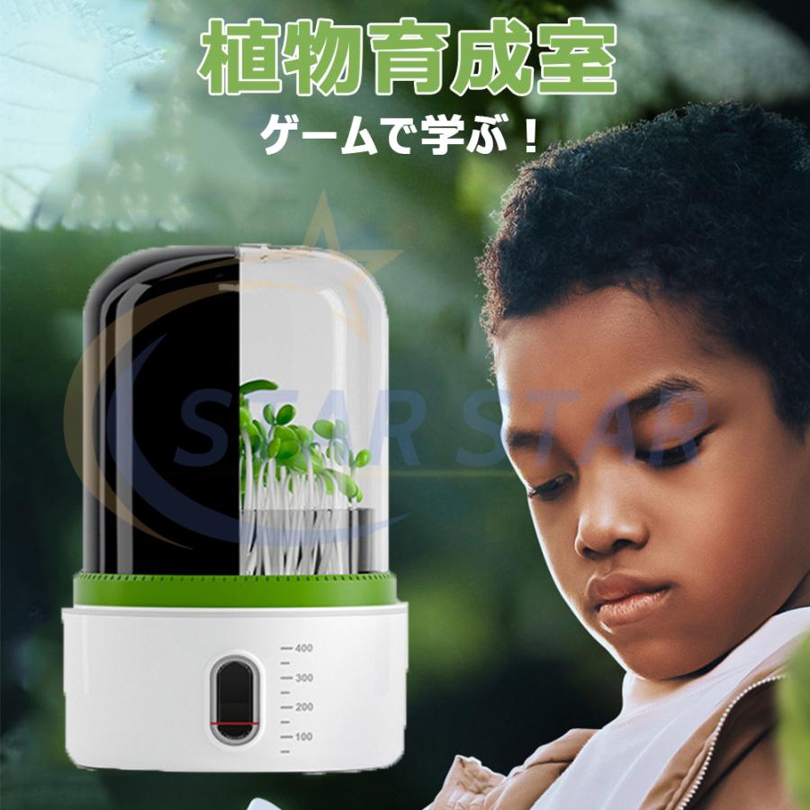 科学実験 キット 知育玩具 おもちゃ 植物栽培小屋 植物育成室 植物 発芽 実験セット 無土壌栽培 水耕作 観察 鉢植え 小学校 子供 小学生 男子 女子 科学 理科 Al 6463 スタースター 通販 Yahoo ショッピング