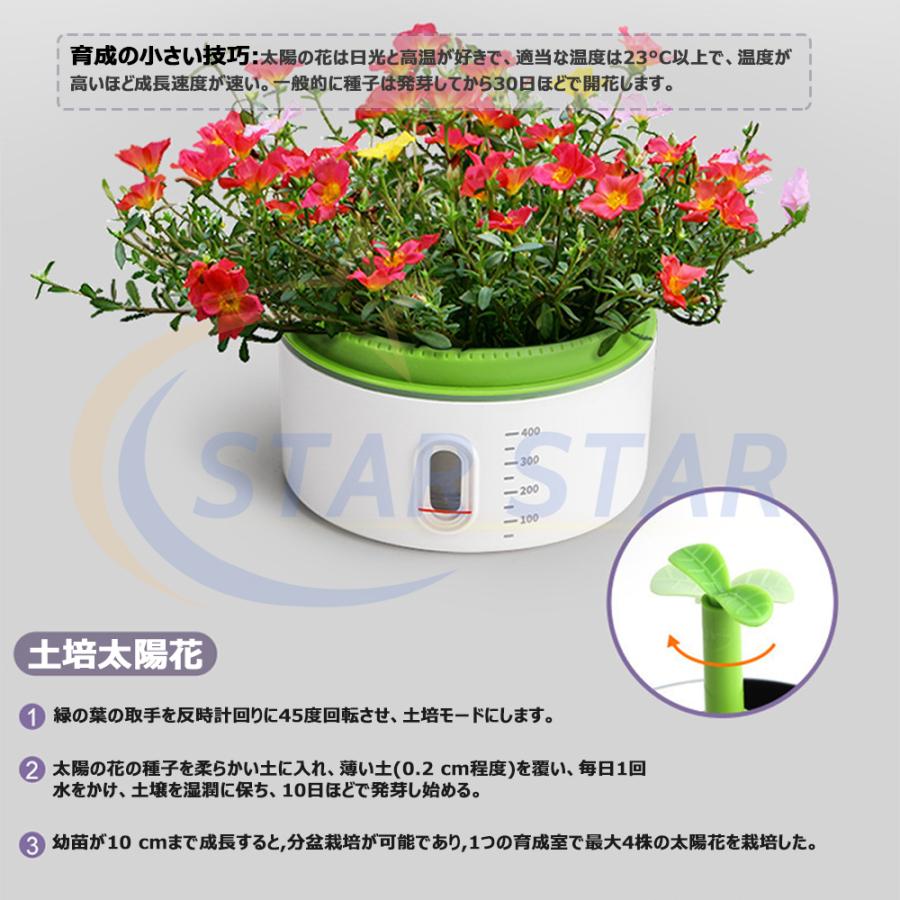 科学実験 キット 知育玩具 おもちゃ 植物栽培小屋 植物育成室 植物 発芽 実験セット 無土壌栽培 水耕作 観察 鉢植え 小学校 子供 小学生 男子 女子 科学 理科 Al 6463 スタースター 通販 Yahoo ショッピング