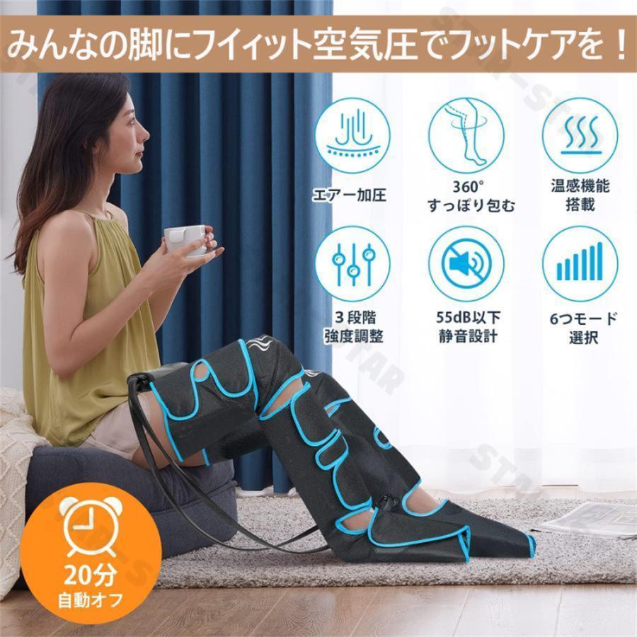フットマッサージャー マッサージ器 多機能 足裏 小型 マッサージ機 温