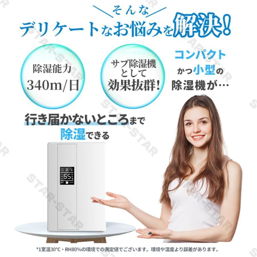 除湿機 衣類乾燥 省エネ 静音 サーキュレーター 速乾 ハイブリッド式