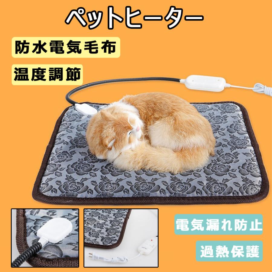 ペットヒーター ット用ホットカーペット 加熱パッド 冬のペット猫犬 ホットマット 電気毛布 寒さ対策 温度調節 暖かい 省エネ 防水電気毛布 噛み付き防止｜star-star