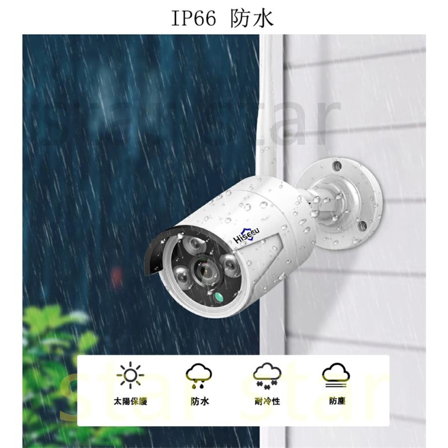 ワイヤレス 防犯カメラ セット Hiseeu 屋外セキュリティカメラ ワイヤレス 防犯カメラ セット Hiseeu 屋外セキュリティカメラ