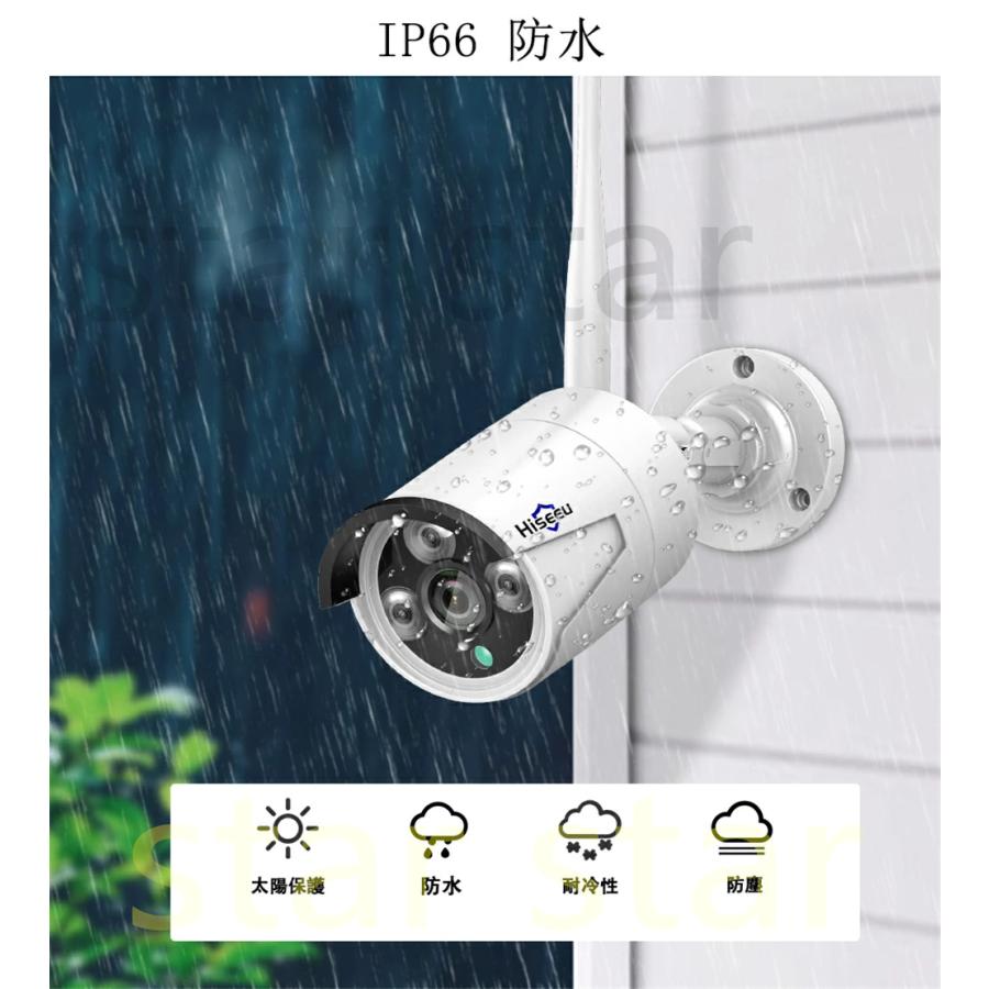 ワイヤレス 防犯カメラ セット Hiseeu 屋外セキュリティカメラ 10.1 