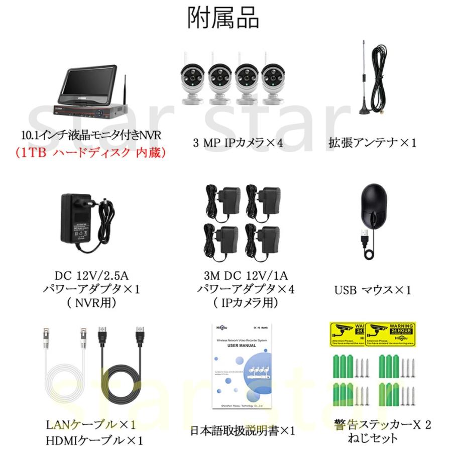 ワイヤレス 防犯カメラ セット Hiseeu 屋外セキュリティカメラ ワイヤレス 防犯カメラ セット Hiseeu 屋外セキュリティカメラ