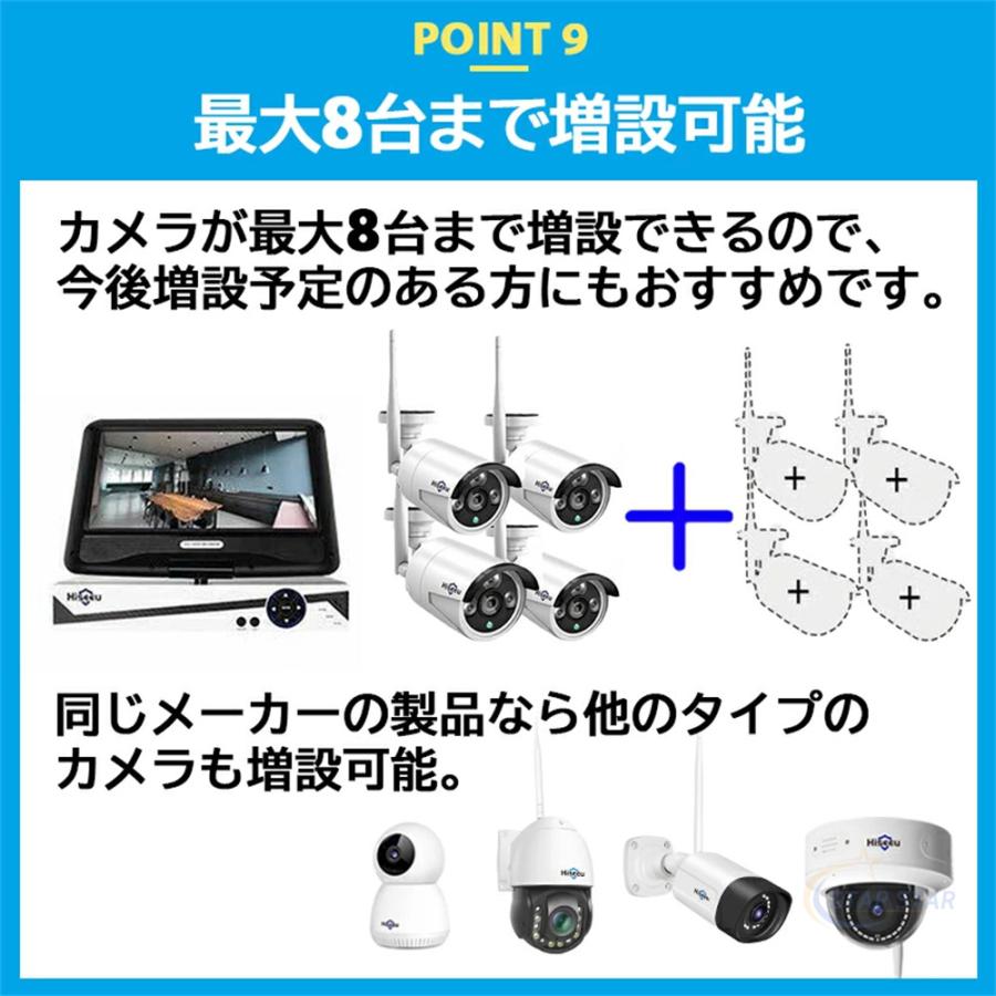 Hiseeu 防犯カメラ ワイヤレスHiseeu 10.1インチLCD液晶モニタ一 Hiseeu 防犯カメラ ワイヤレスHiseeu 10.1インチLCD液晶モニタ一