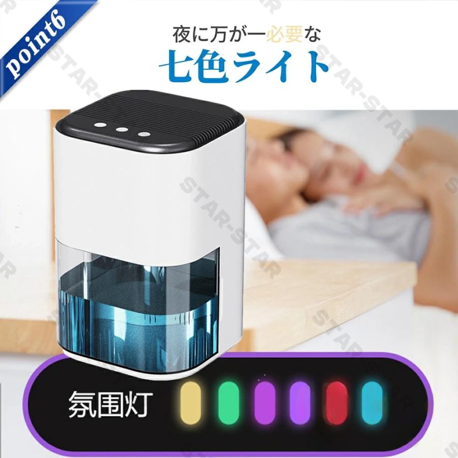 除湿機 小型 衣類乾燥 20畳 除湿乾燥機 大容量 7色ランプ パワフル除湿