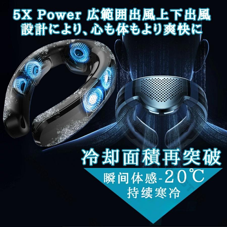 正規品☆冷暖両用】ネッククーラー 首掛け扇風機 ネック冷却器